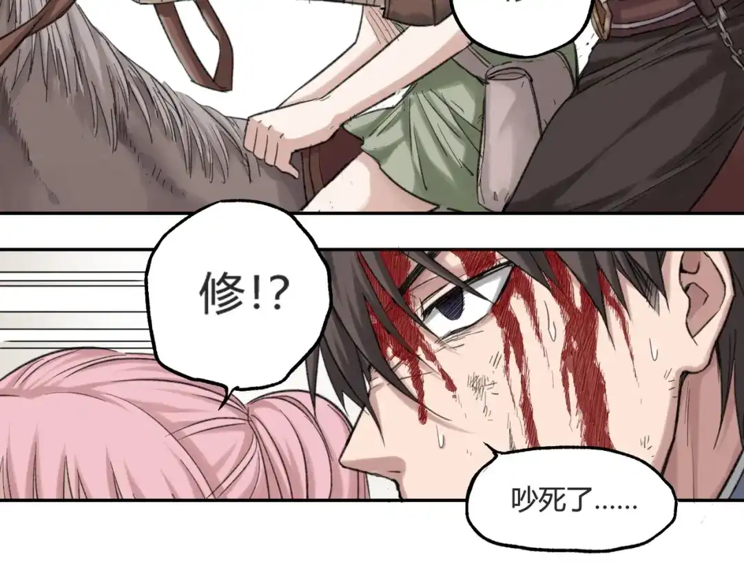第97页