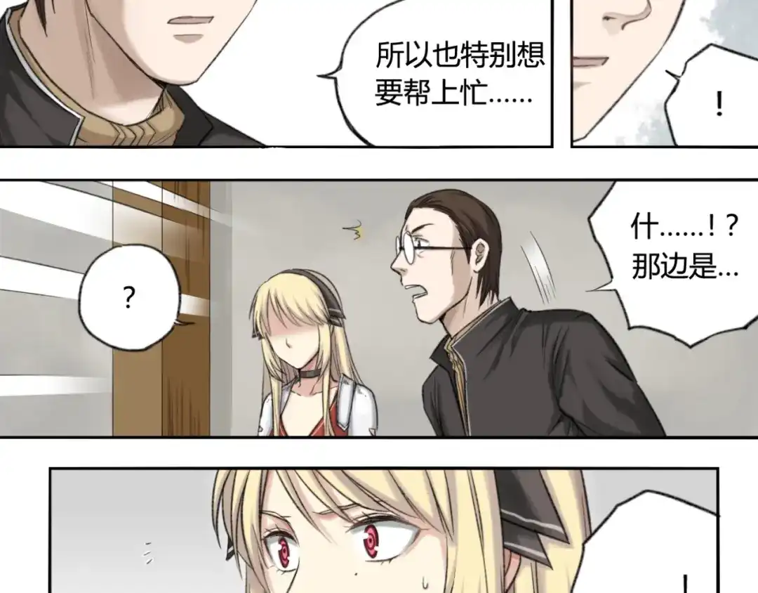 第47页