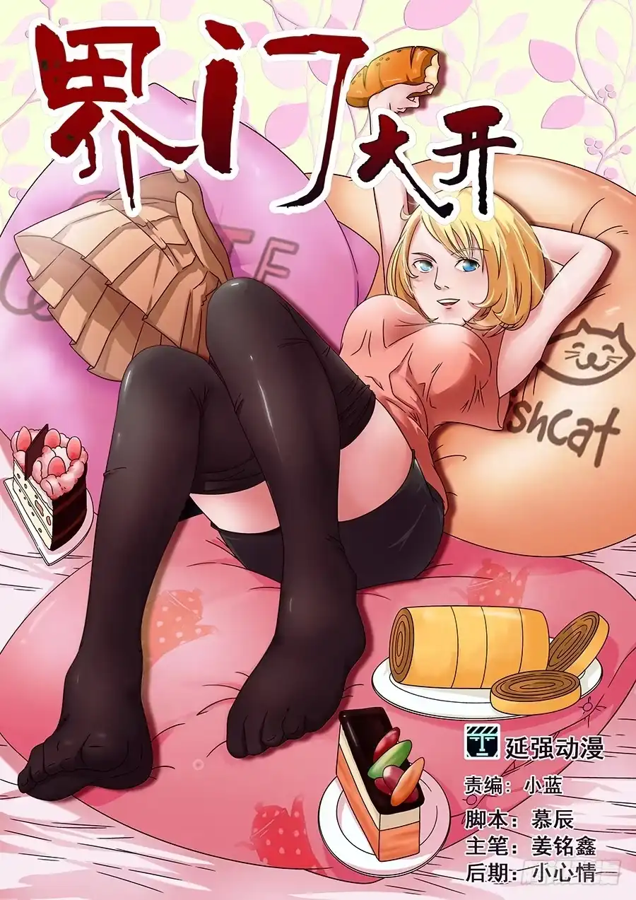 第13页