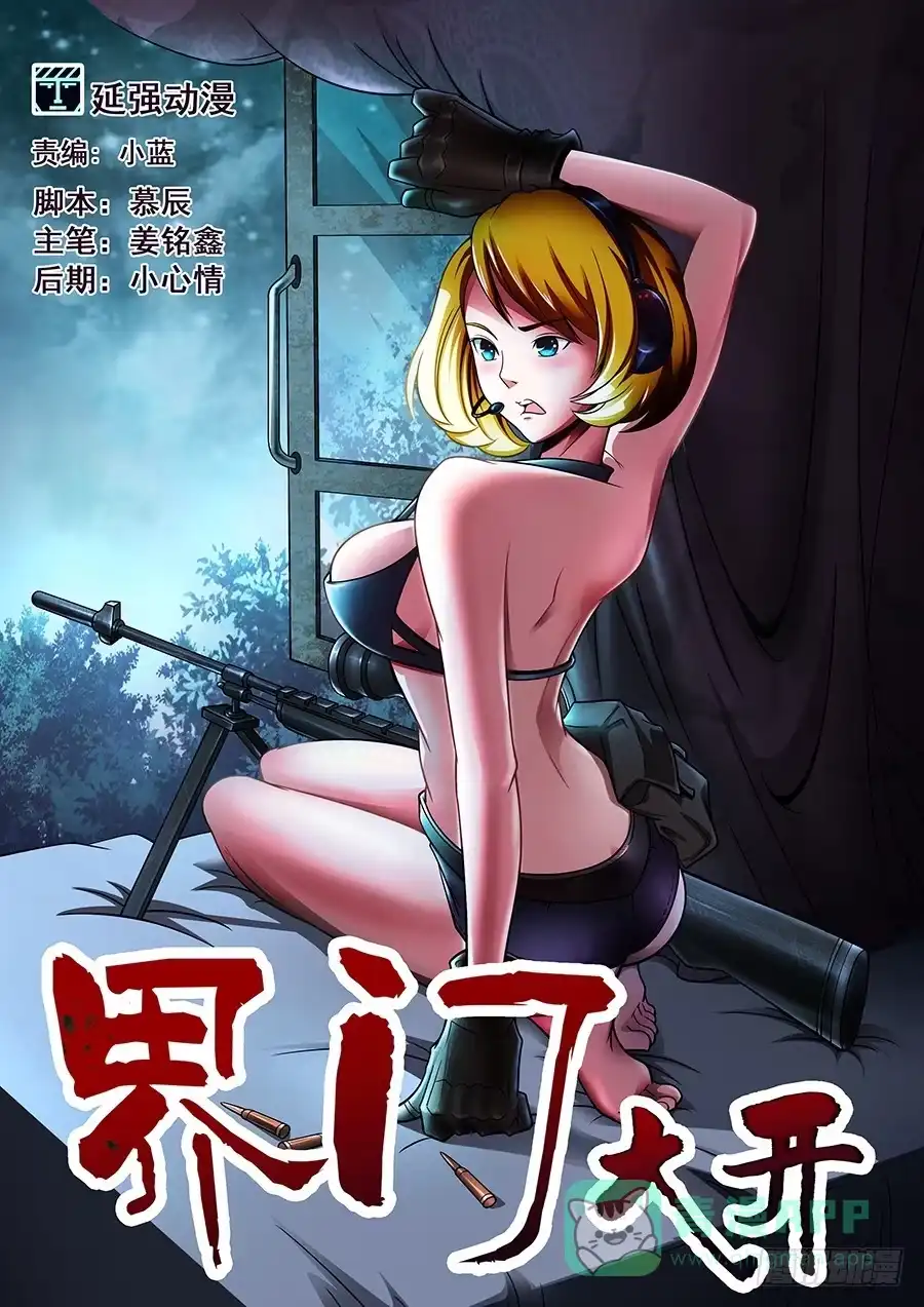 第1页
