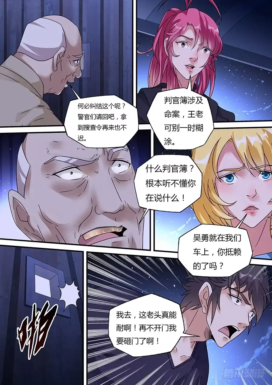 第4页