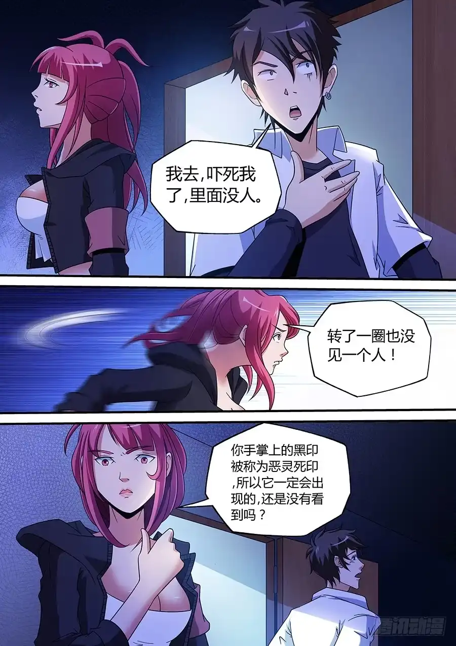第12页