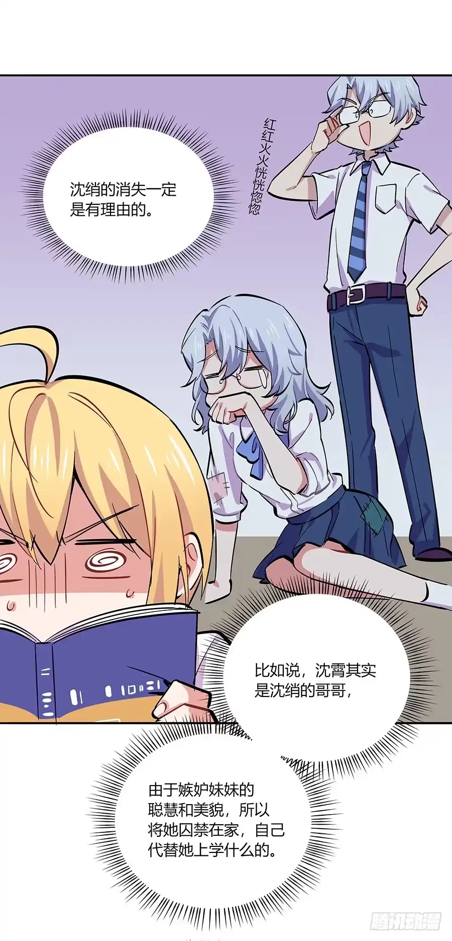 第42页