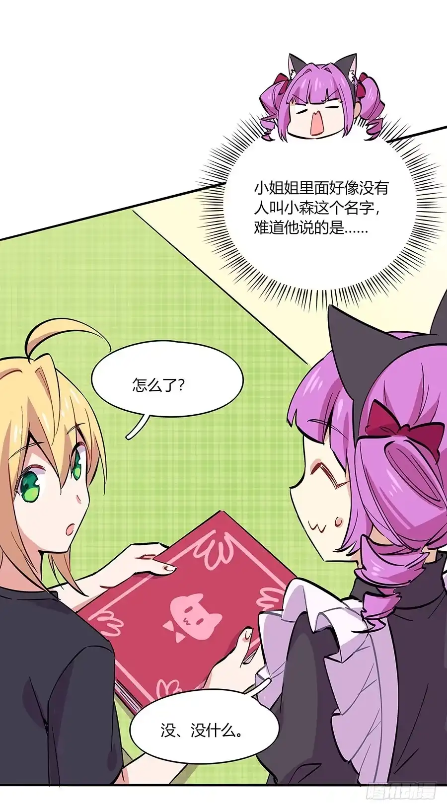 第37页
