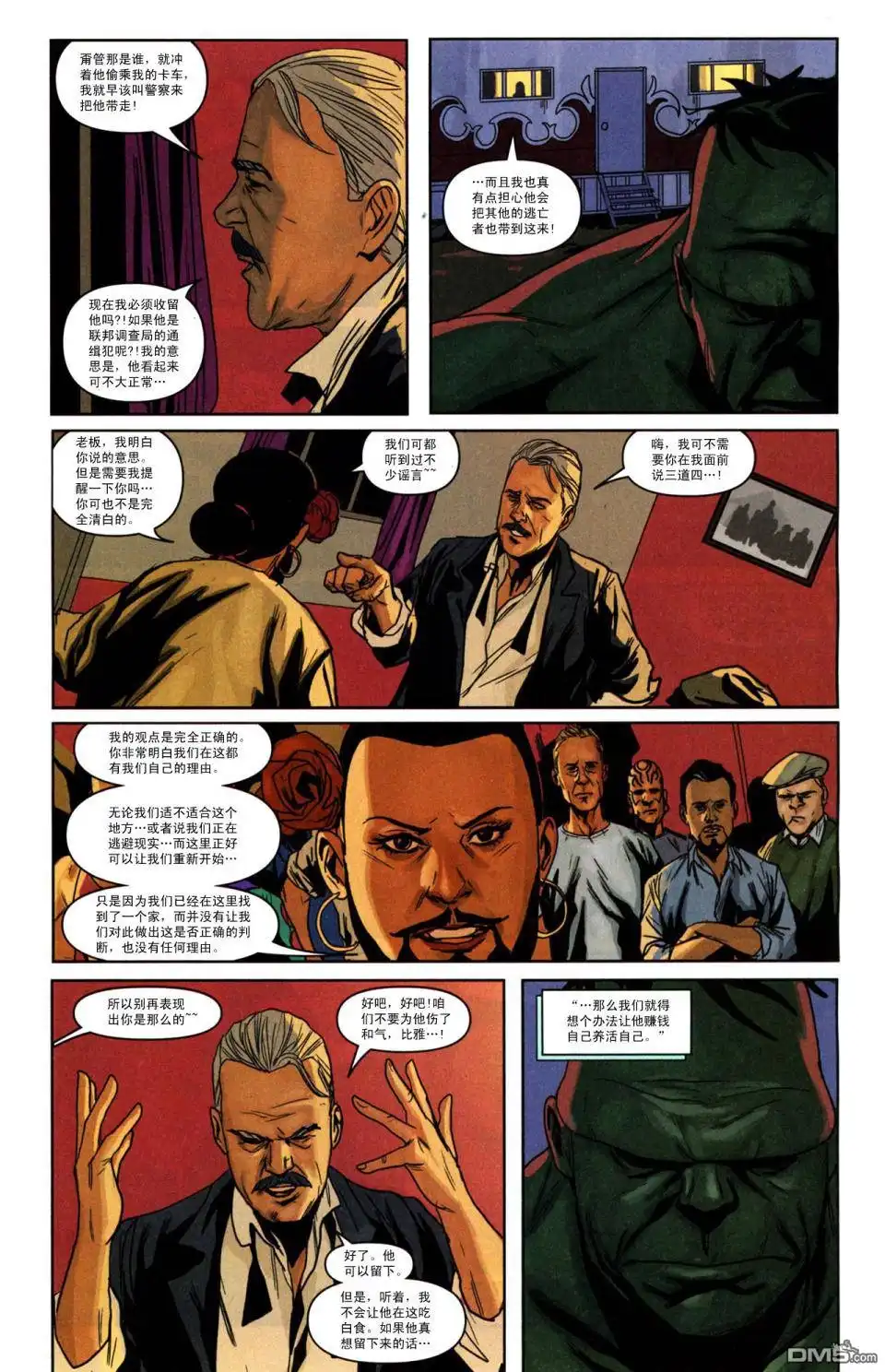 第18页