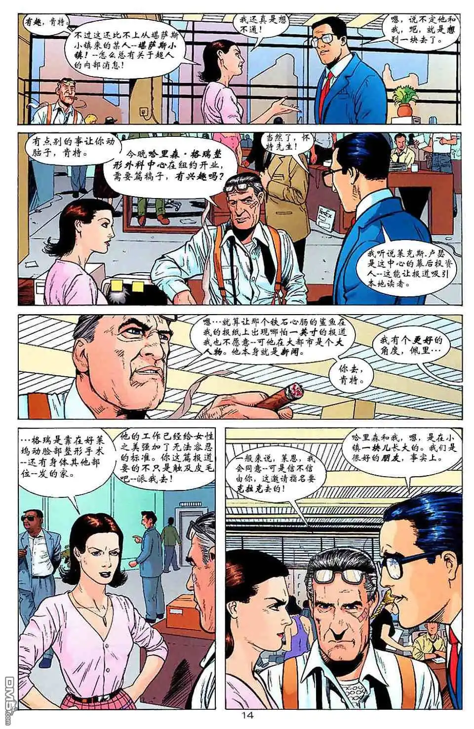 第14页