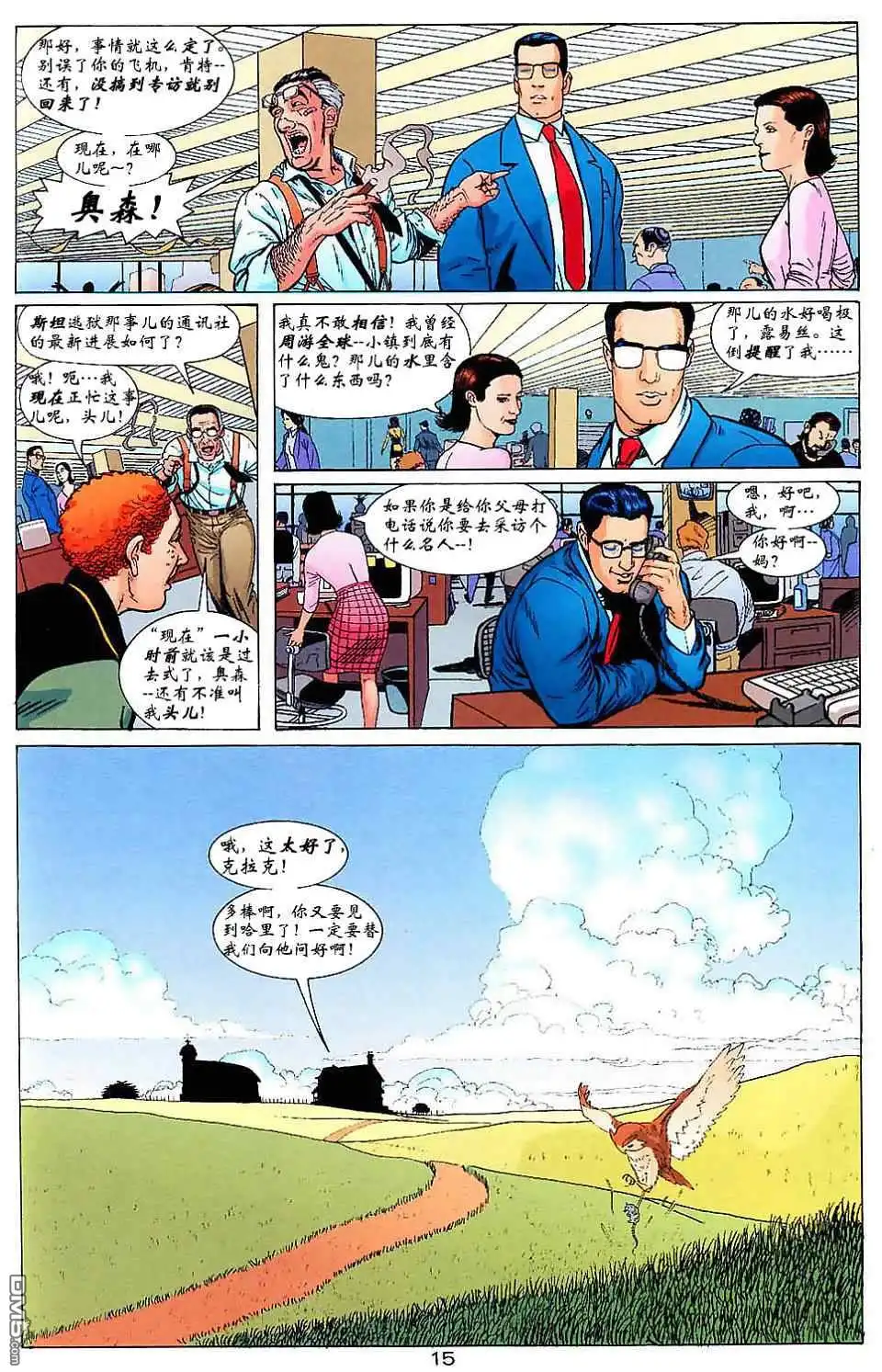 第15页