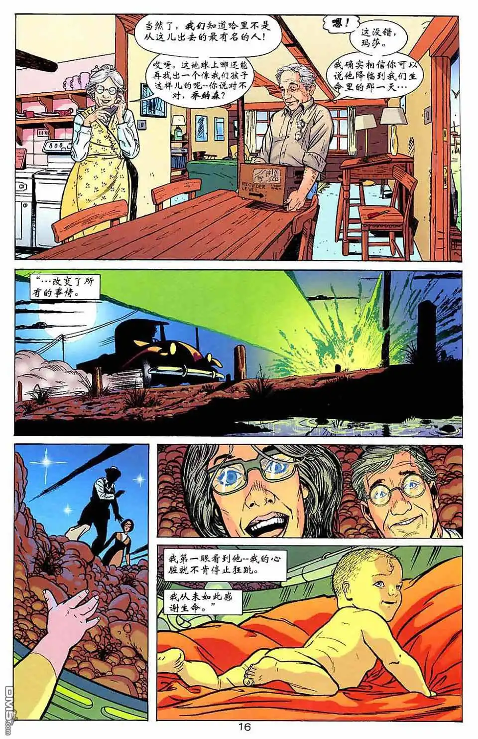 第16页