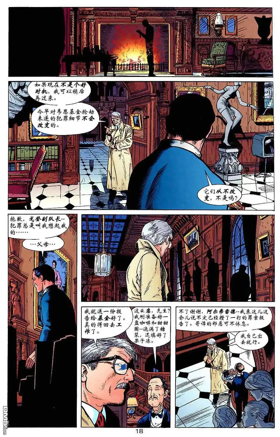 第18页