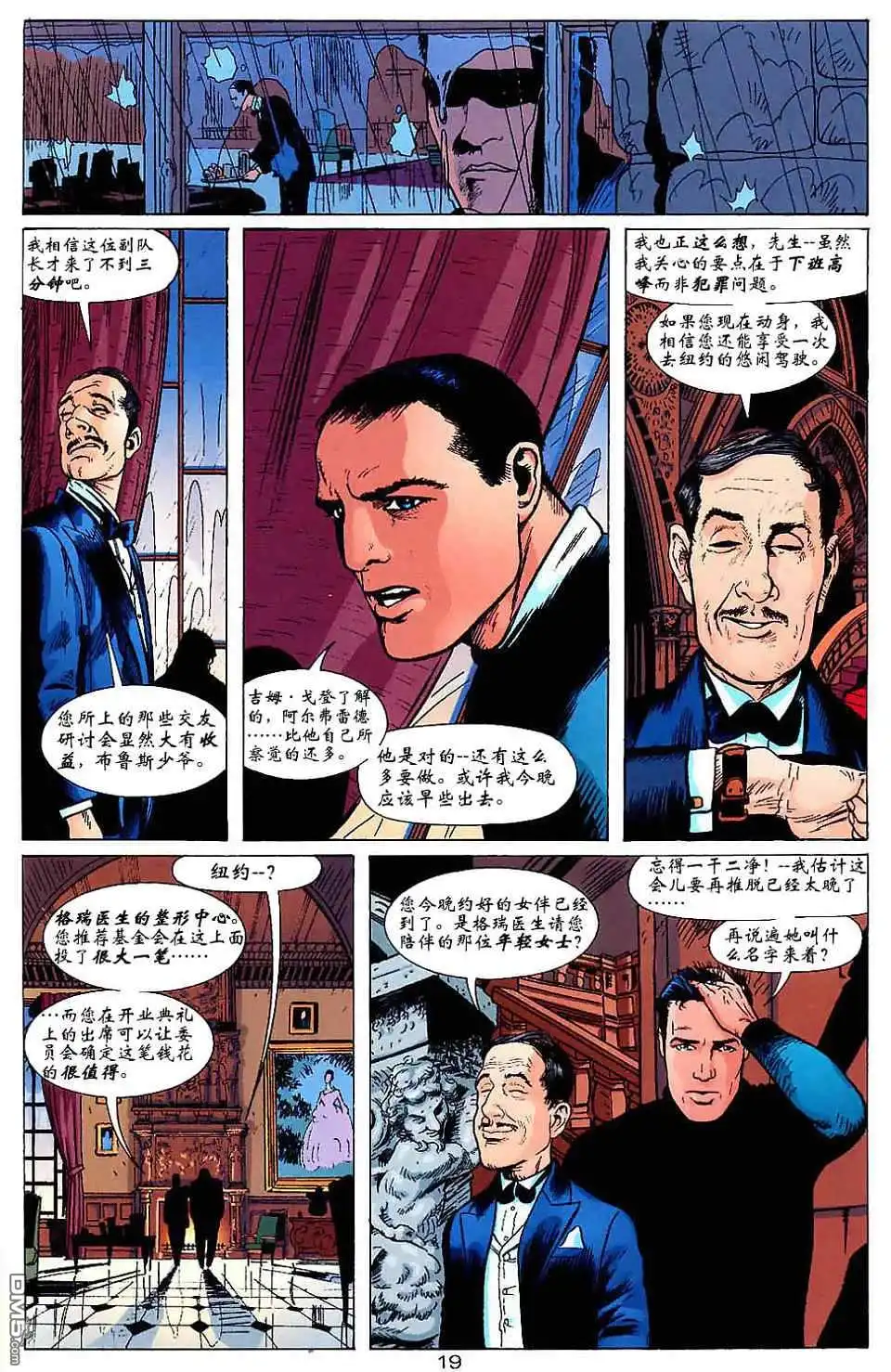 第19页