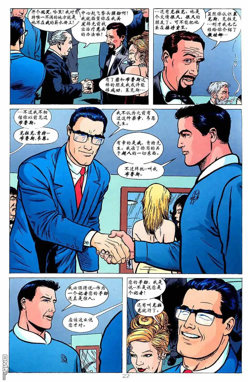 第22页