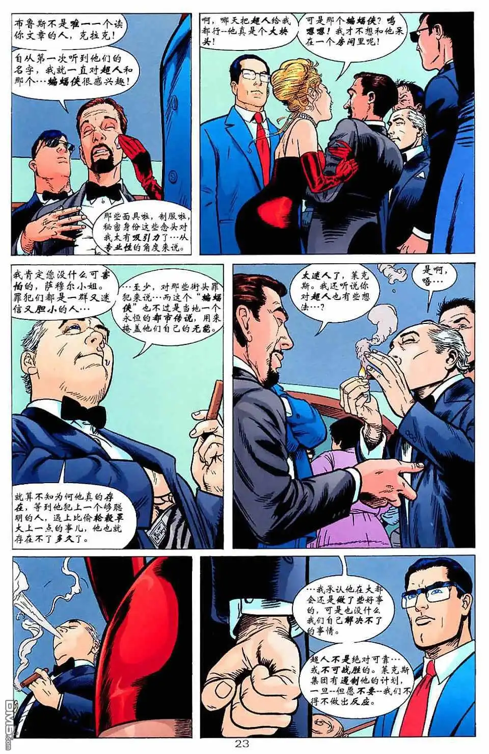 第23页