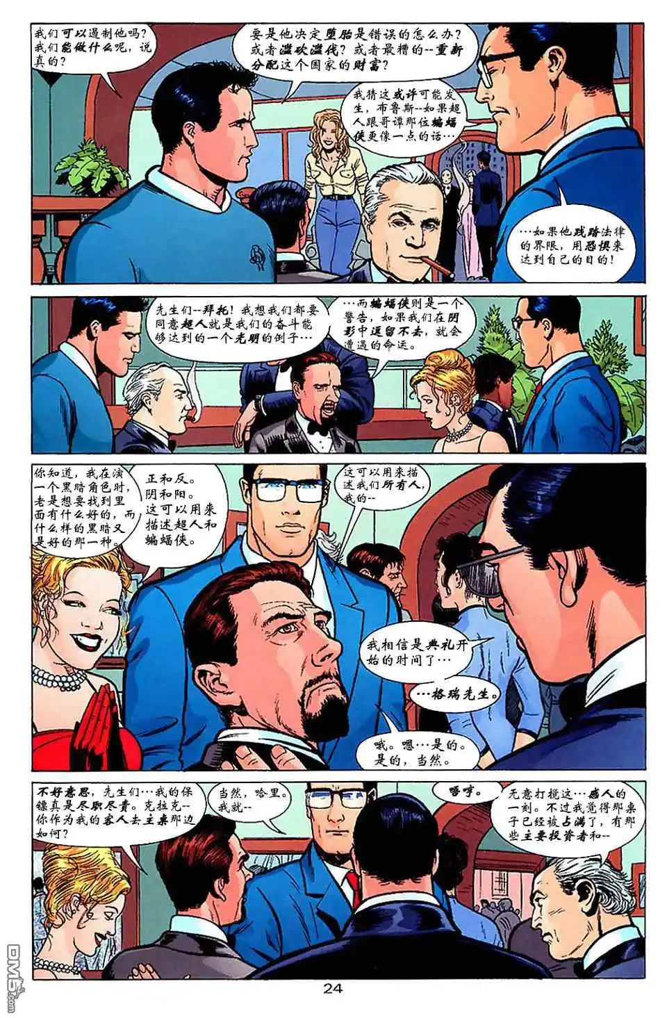 第24页