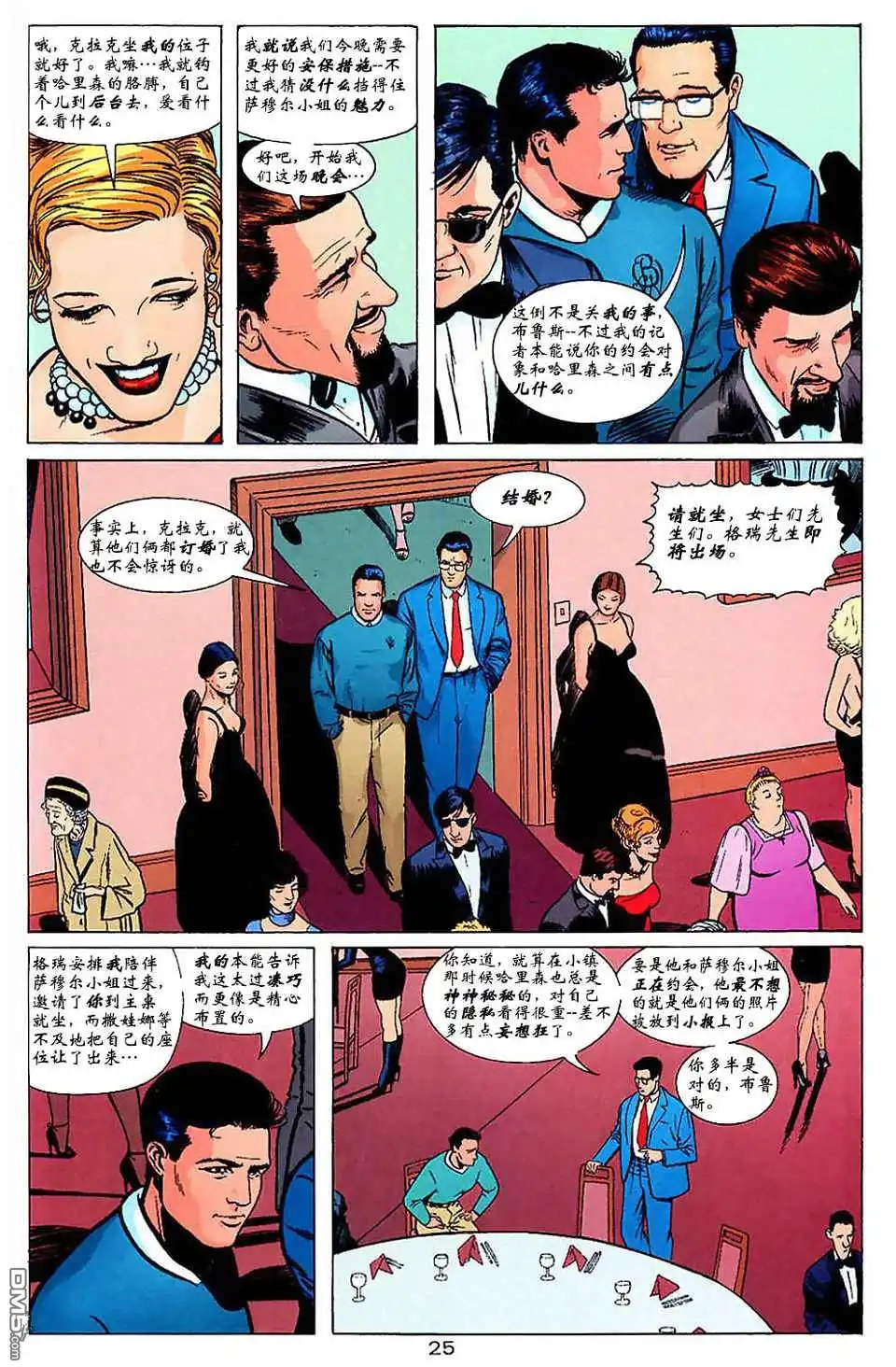 第25页