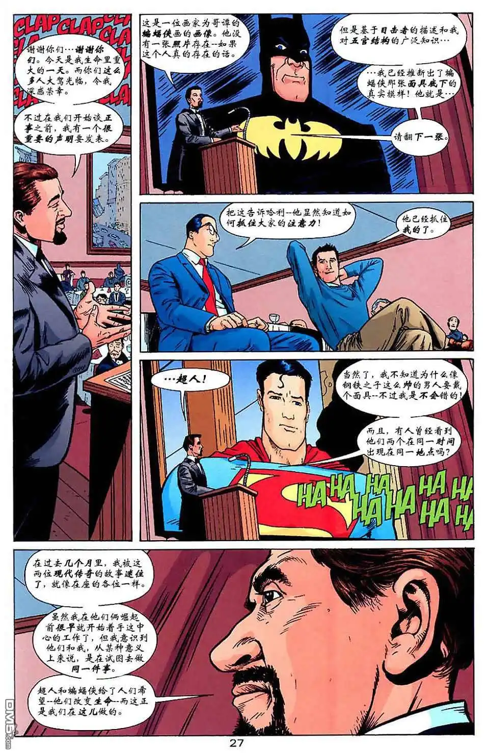 第27页