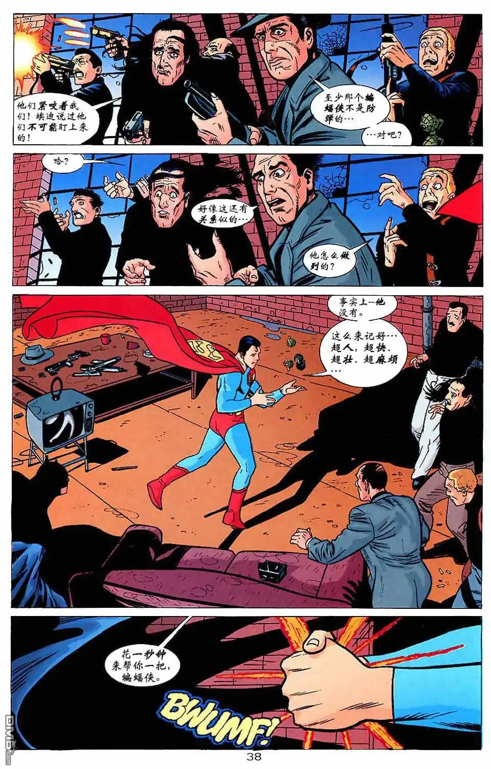 第38页
