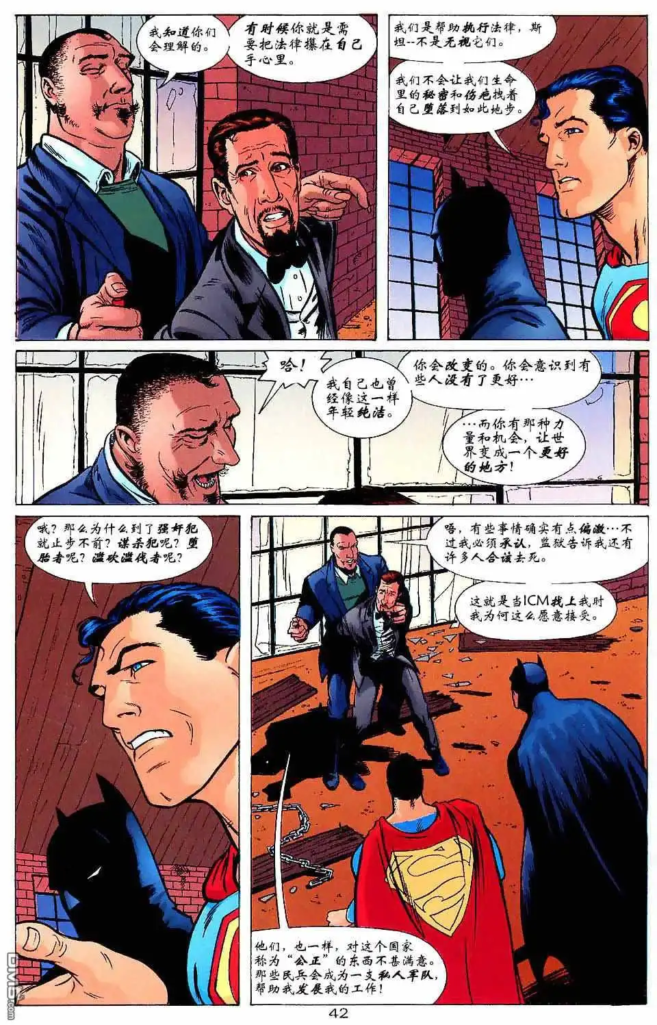 第42页