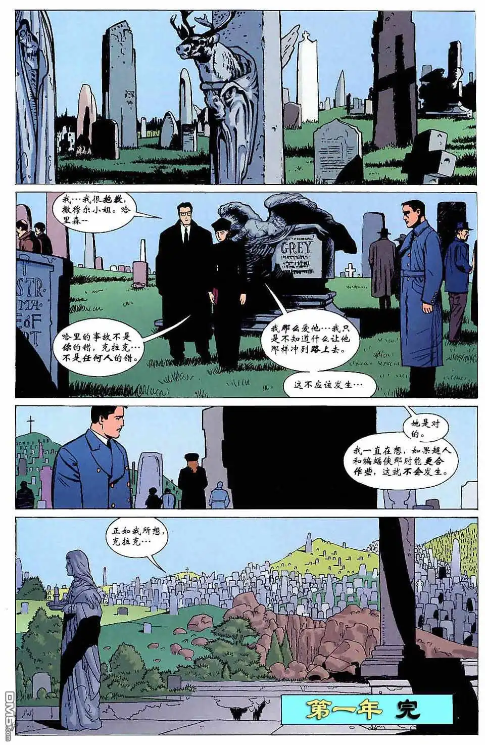 第48页