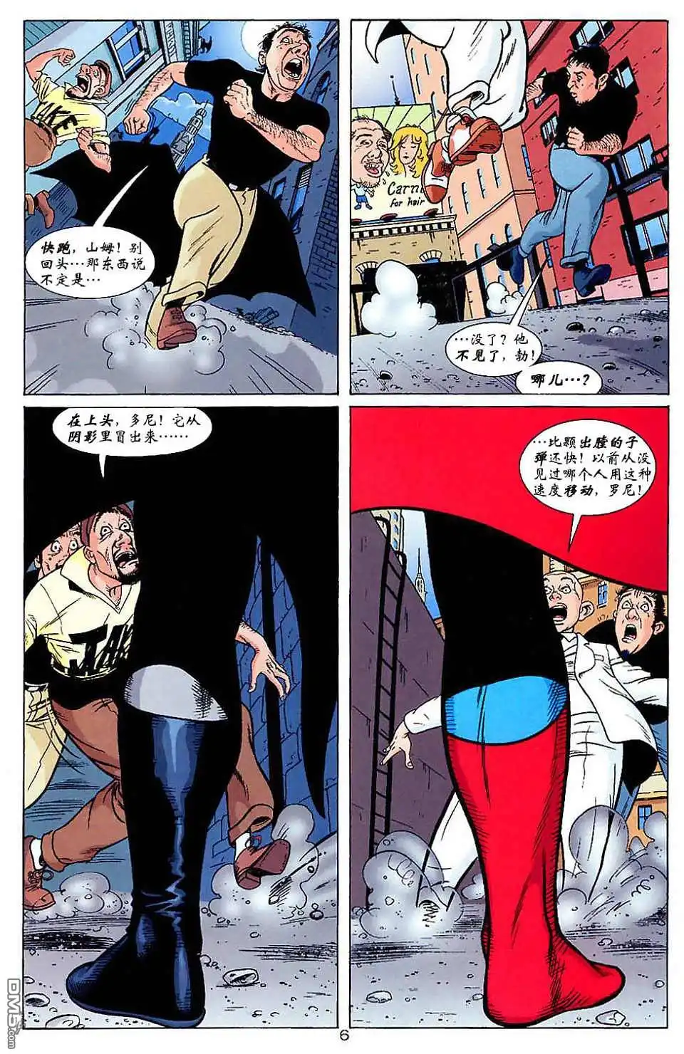 第6页