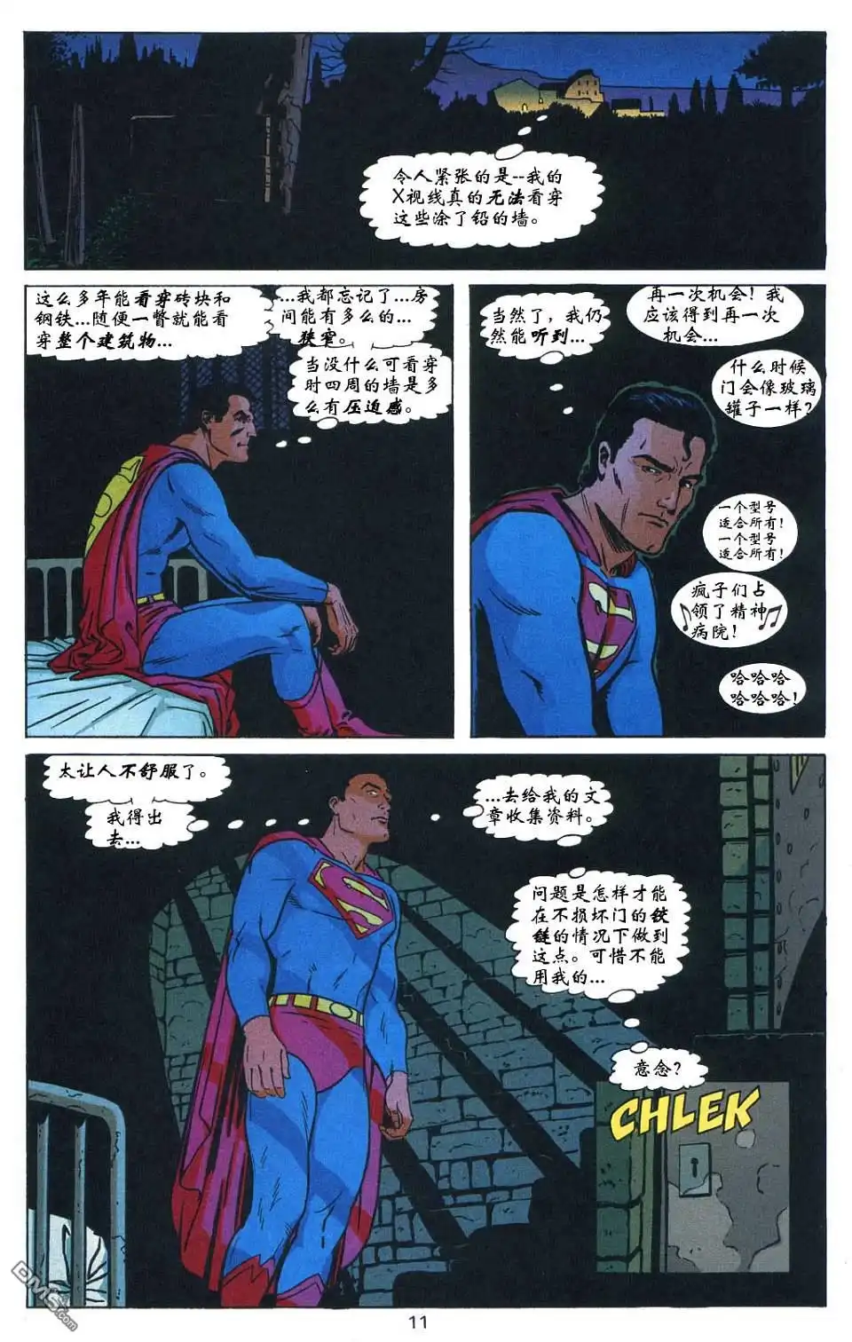 第12页