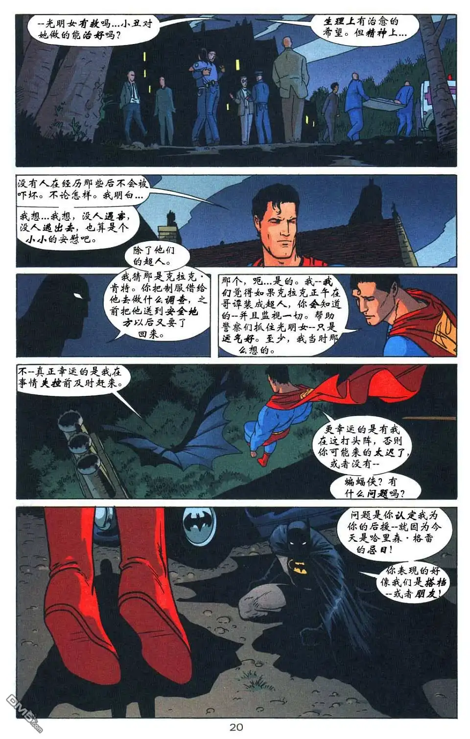 第21页