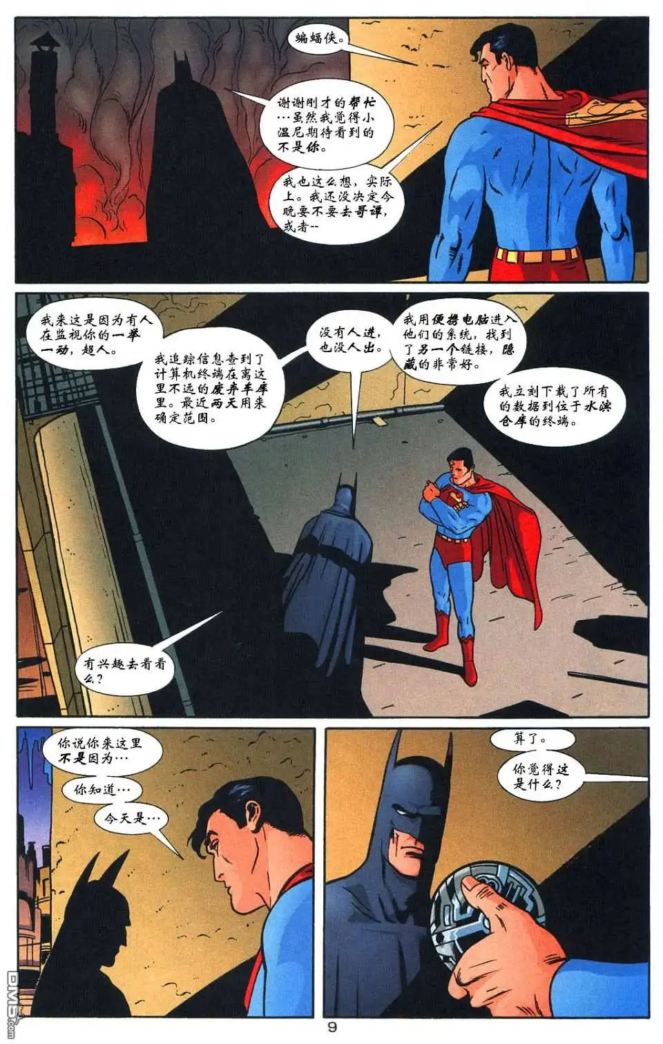第10页