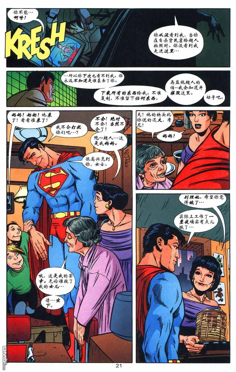 第22页
