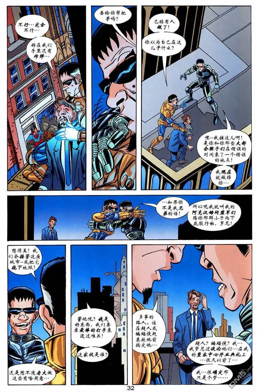 第33页