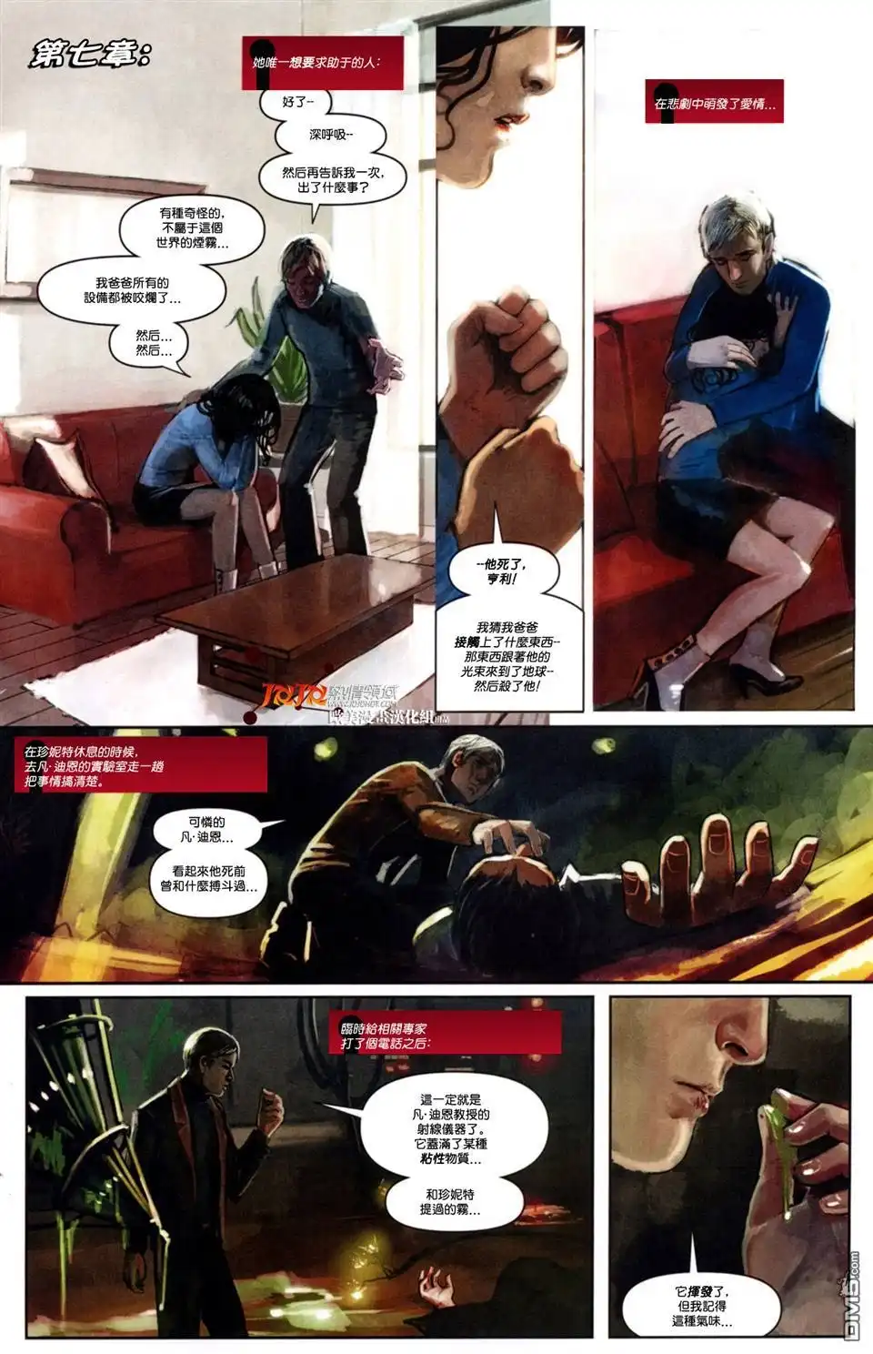 第23页