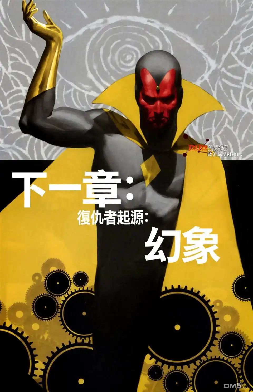 第33页