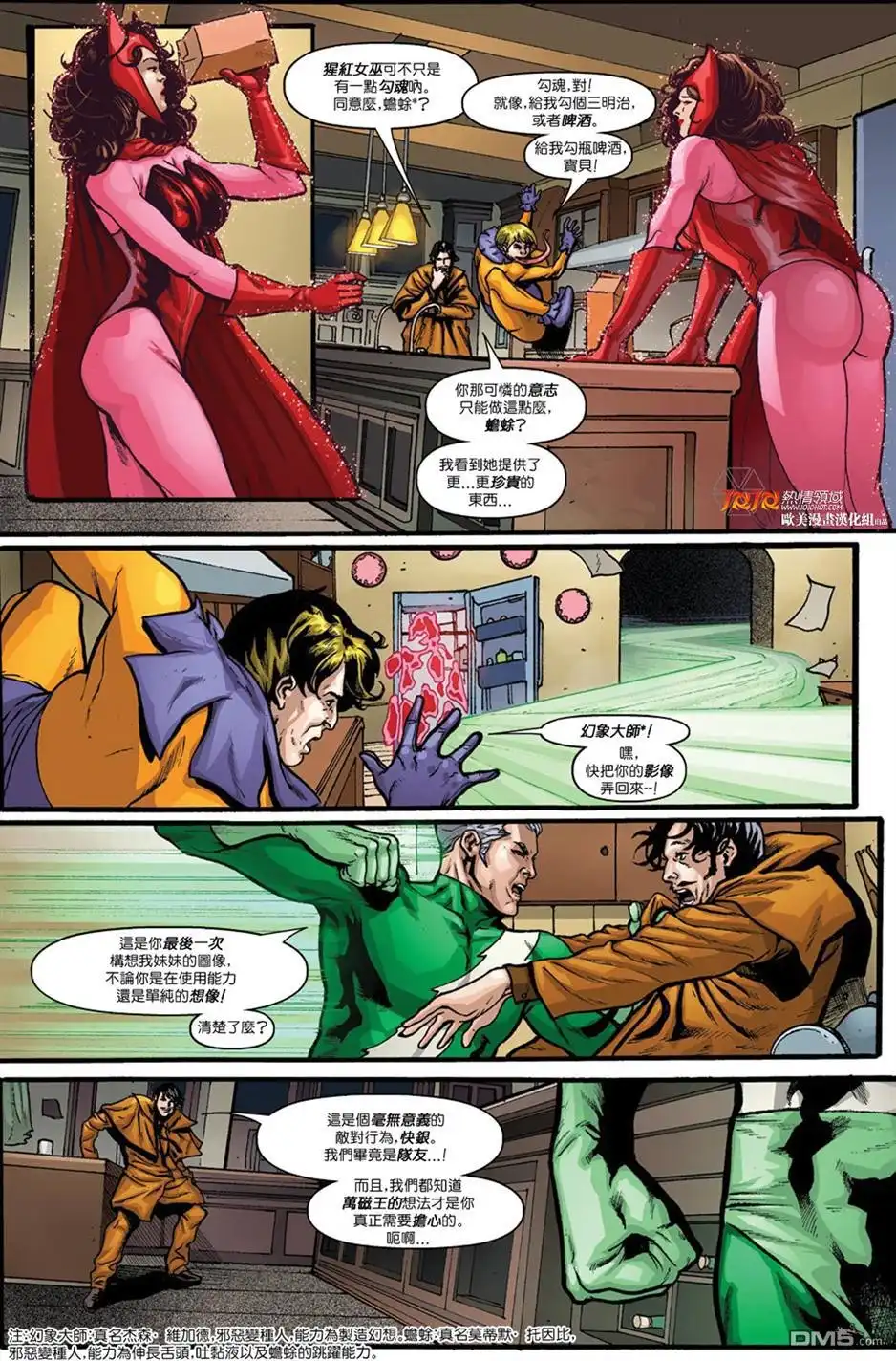 第15页