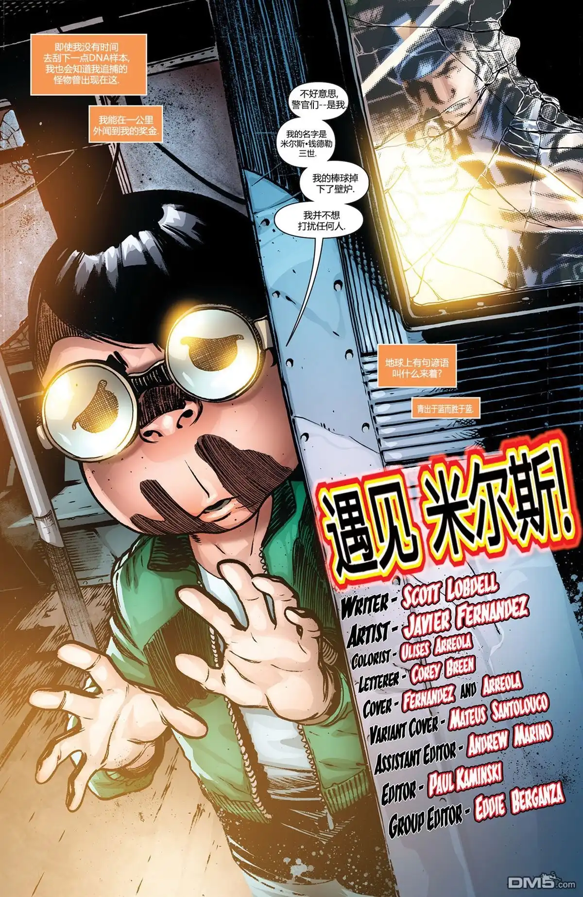 第20页