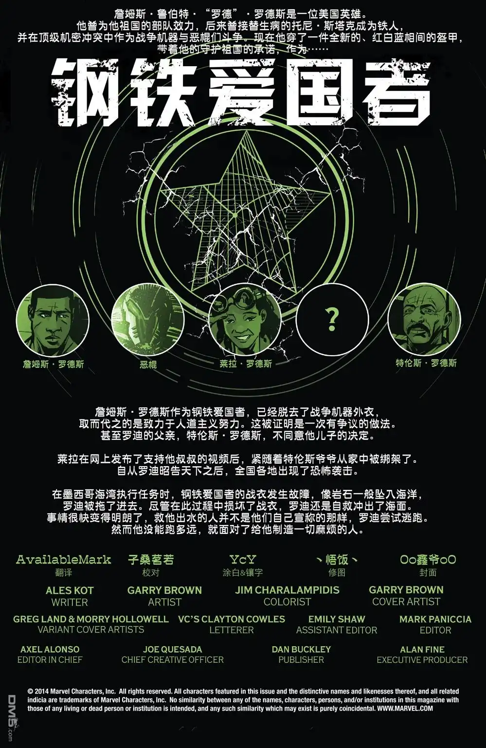 第2页