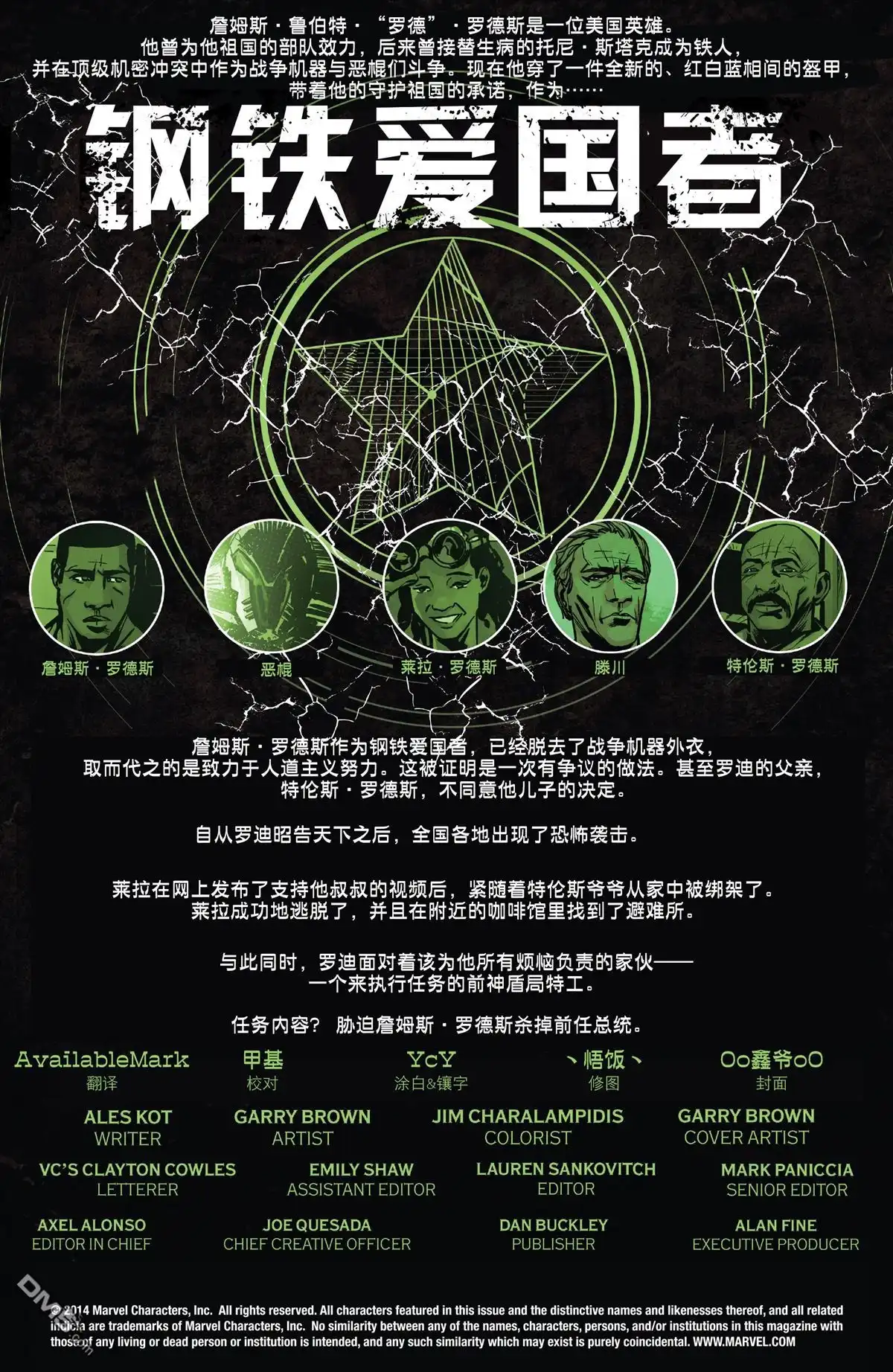 第2页