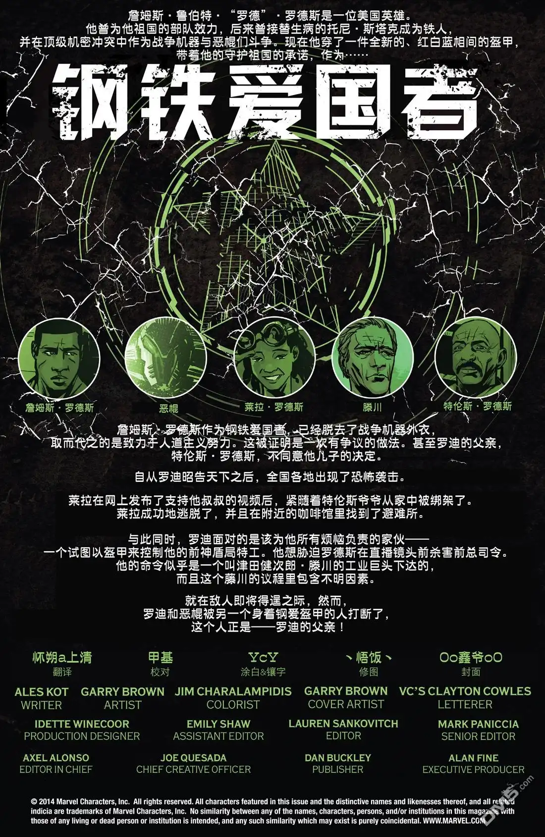 第2页