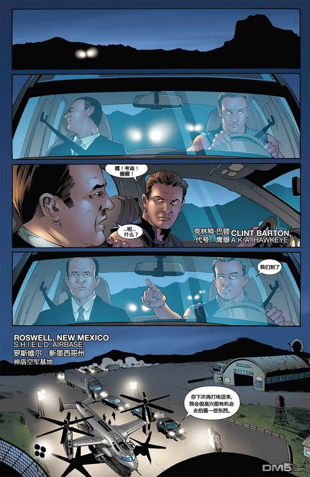 第3页