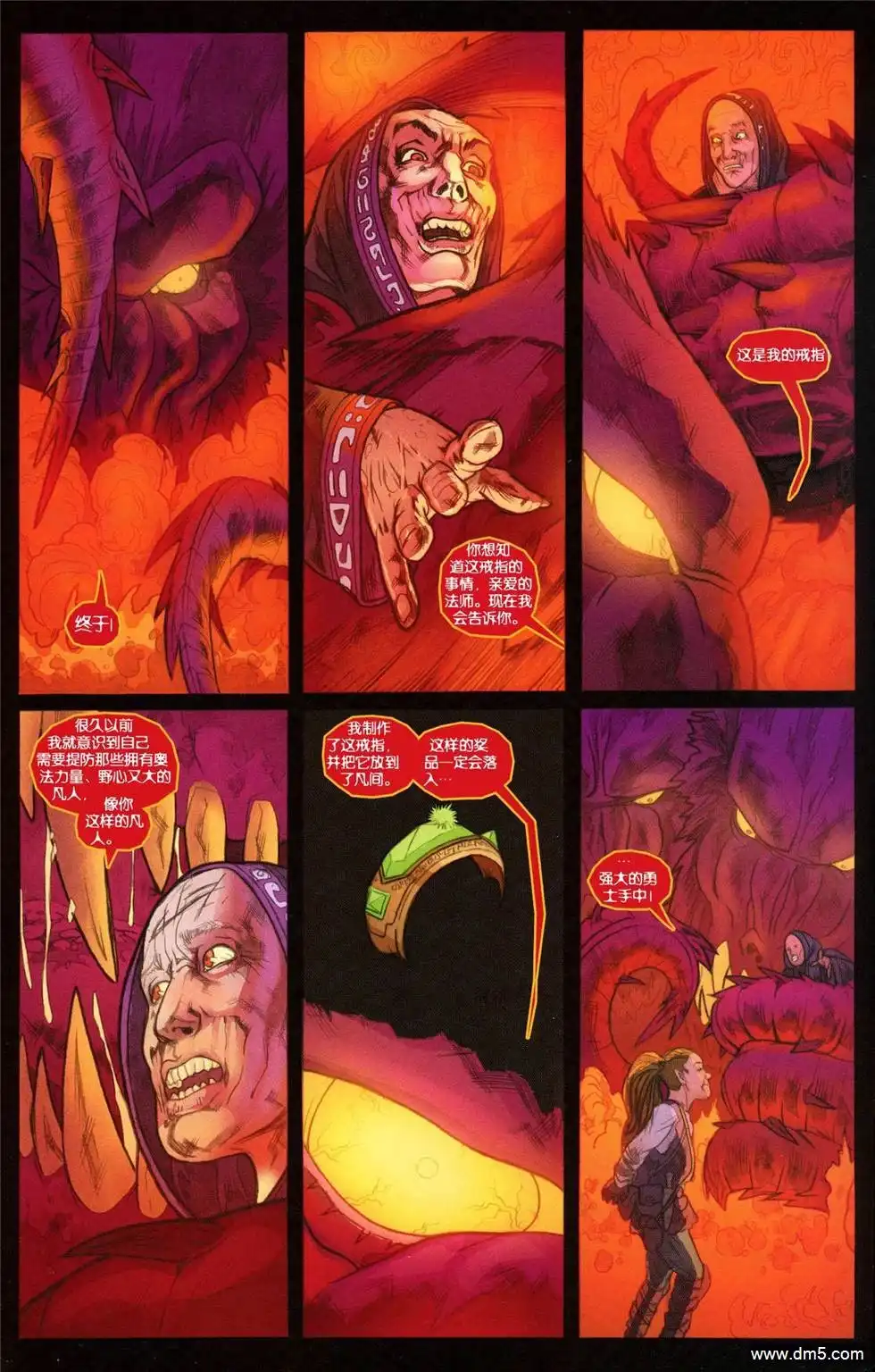 第38页
