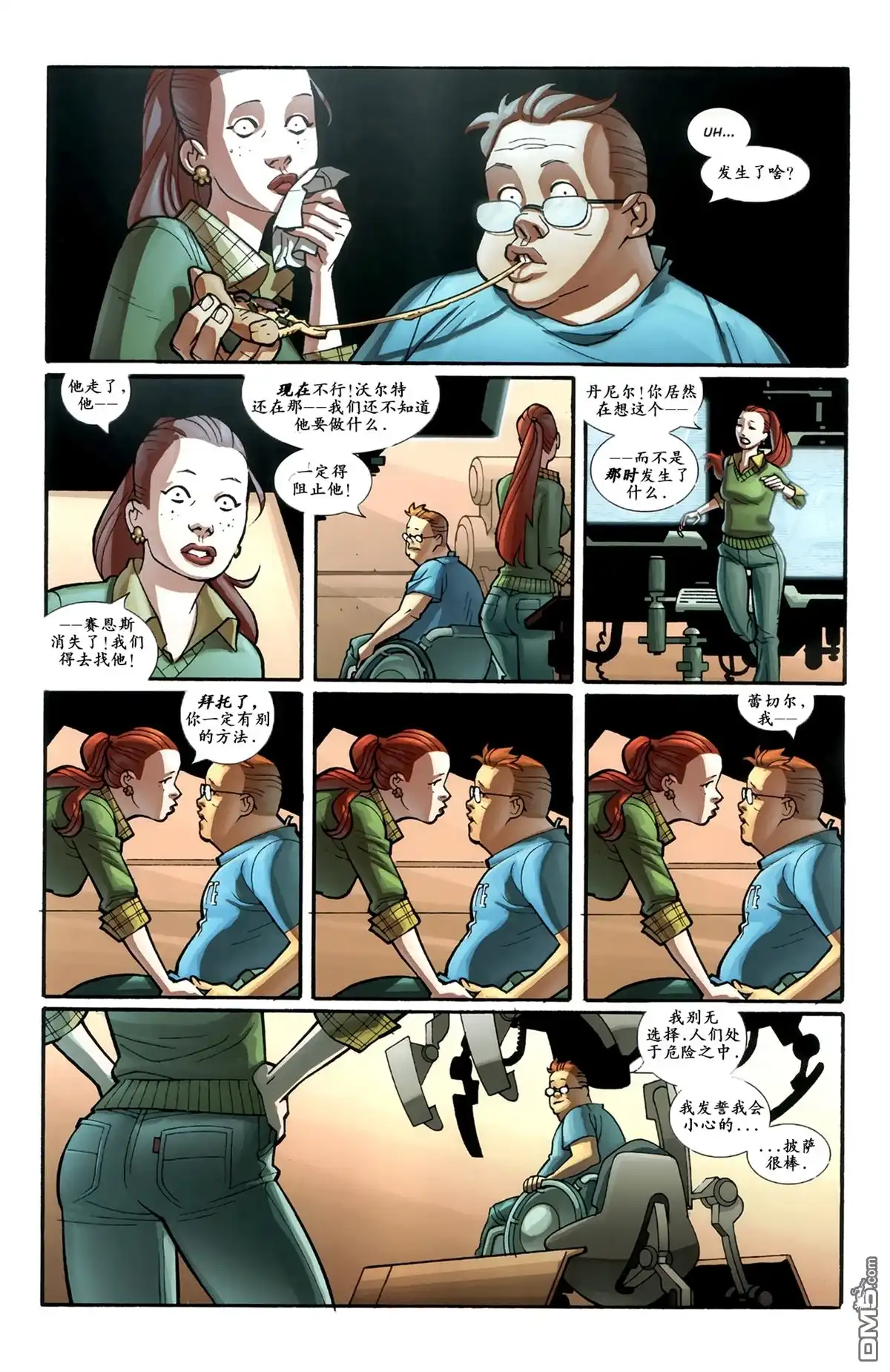 第19页