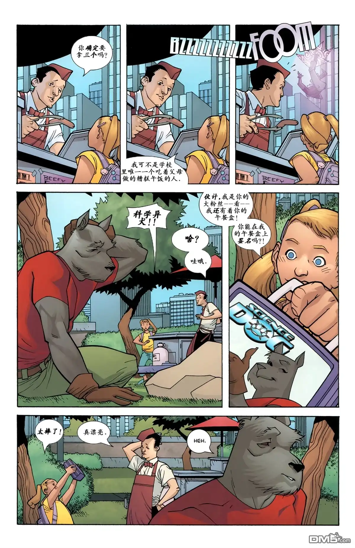 第5页