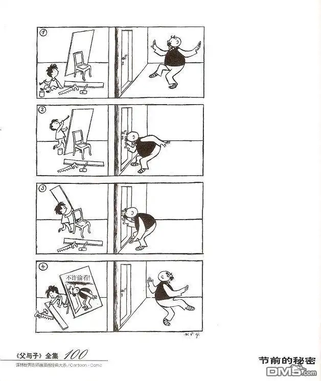 第108页