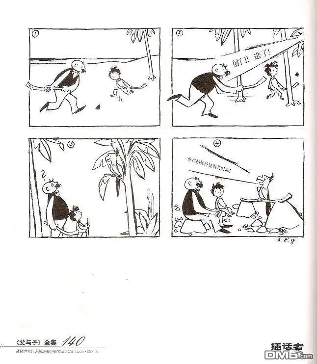第148页