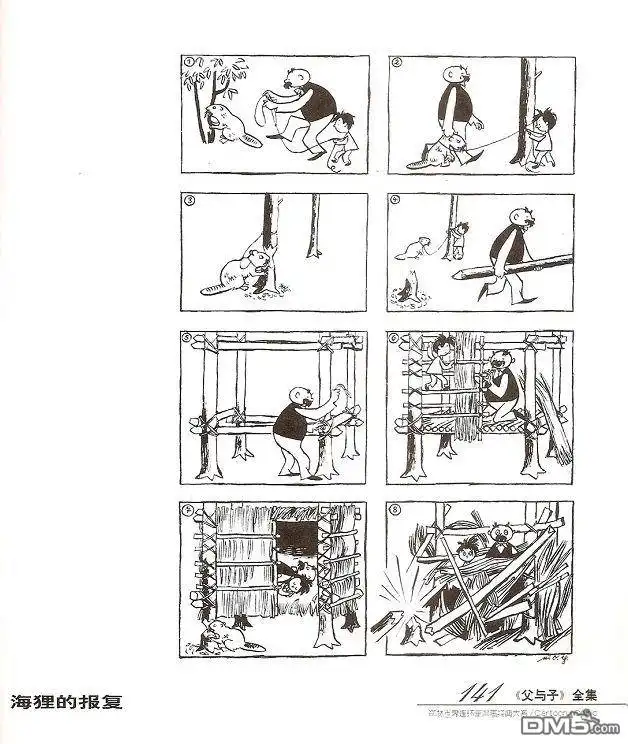 第149页