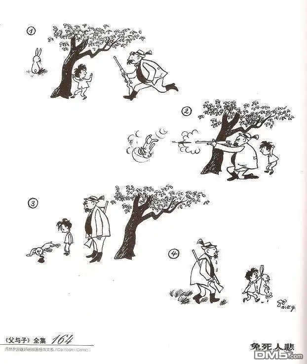 第172页