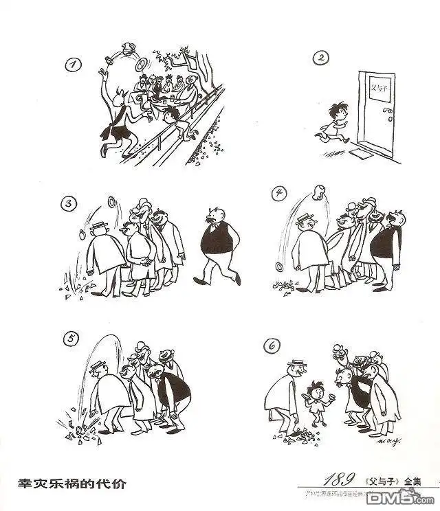第197页