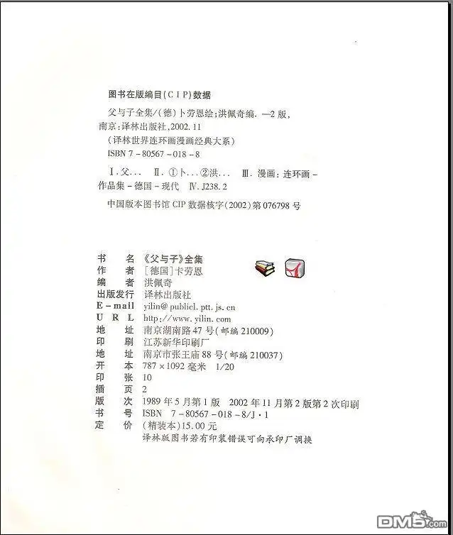 第4页