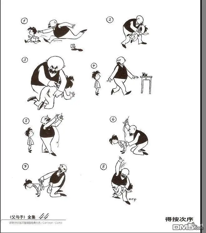 第52页