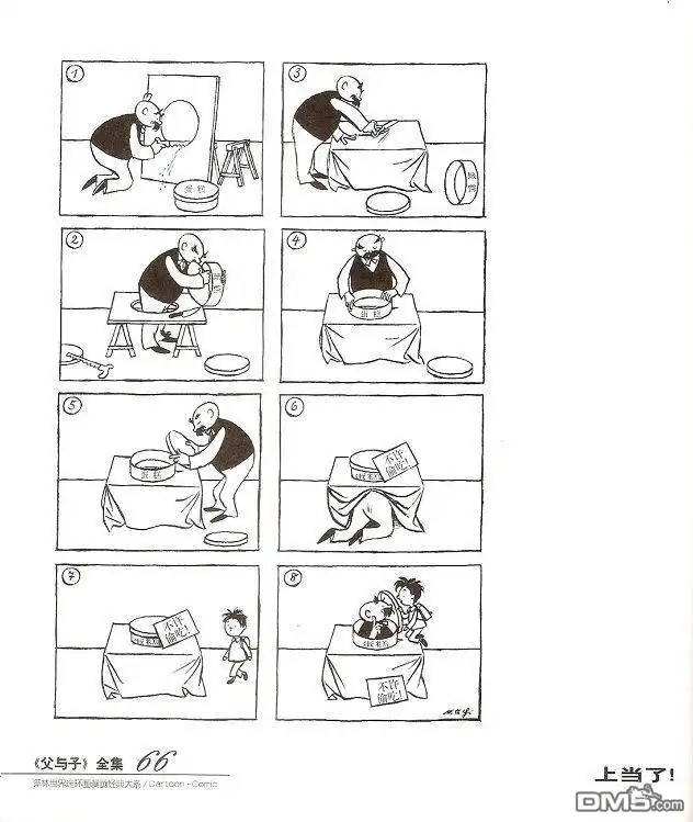 第74页