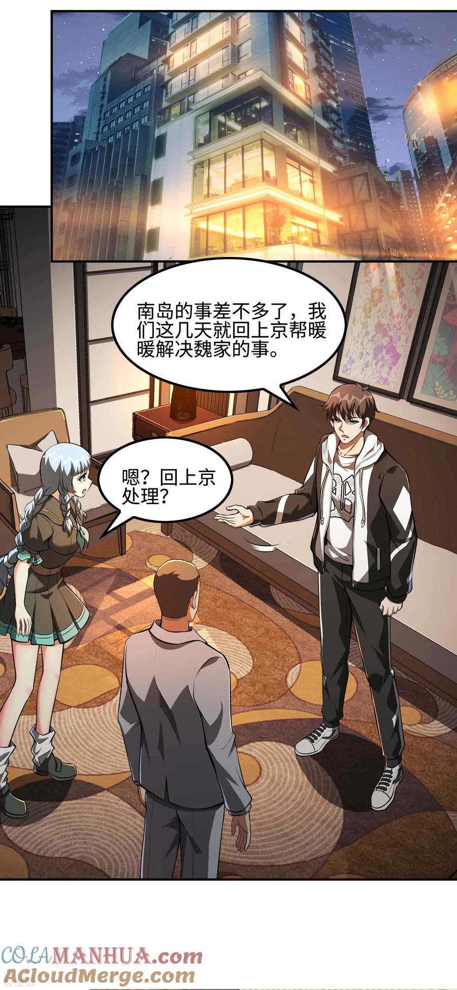 第34页
