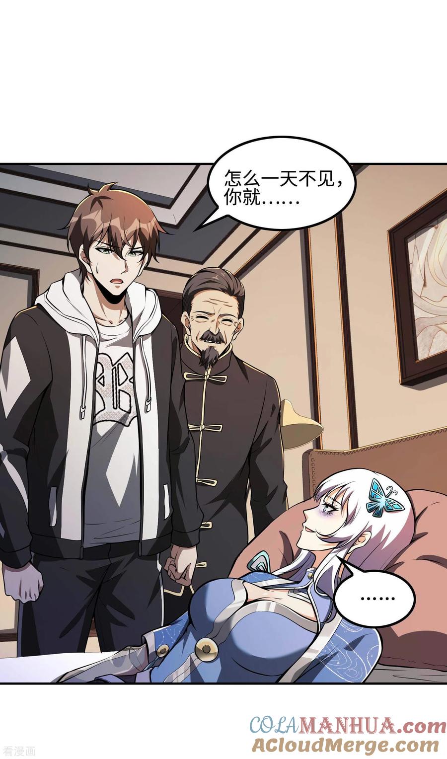 第52页
