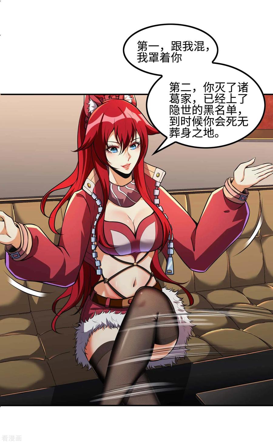 第38页